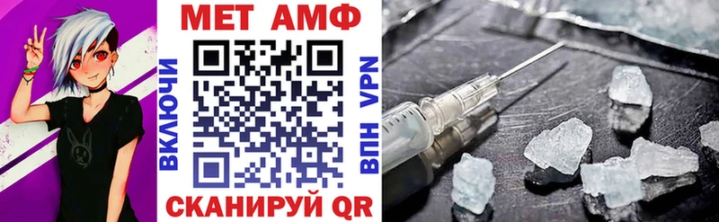 АМФЕТАМИН Розовый  Кингисепп 
