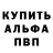 Кодеиновый сироп Lean Purple Drank Rallyst