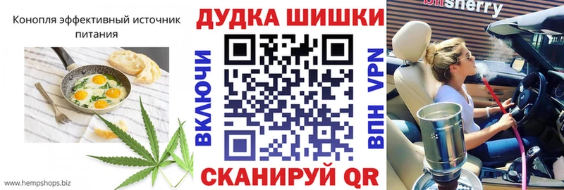 купить закладку  Кингисепп  Печенье с ТГК марихуана 