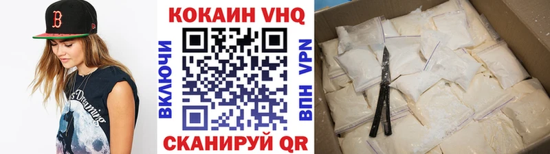 KRAKEN сайт  Кингисепп  Кокаин FishScale 