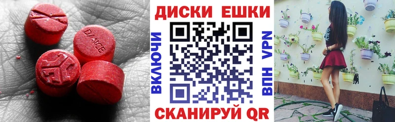 площадка Telegram  Кингисепп  Экстази 300 mg  ОМГ ОМГ  