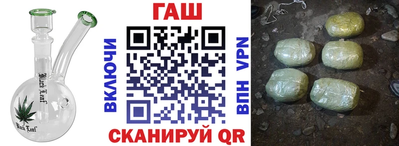 купить   Кингисепп  ГАШ Premium 