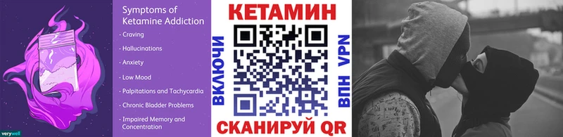 КЕТАМИН ketamine блэк спрут ссылки Кингисепп