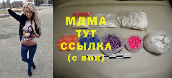 экстази Касимов
