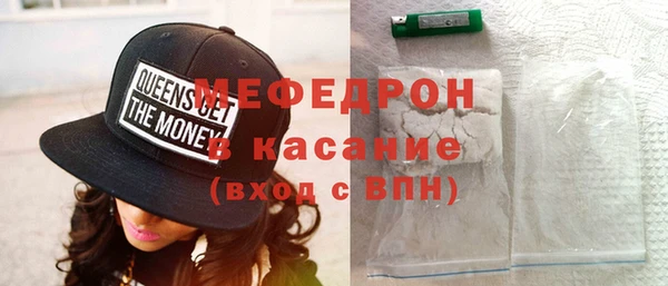 первитин Карталы