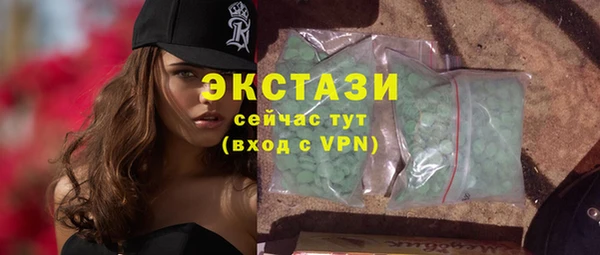 экстази Касимов