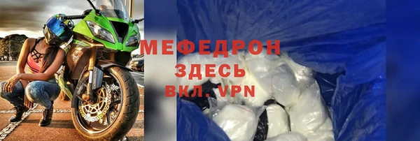 меф VHQ Киренск