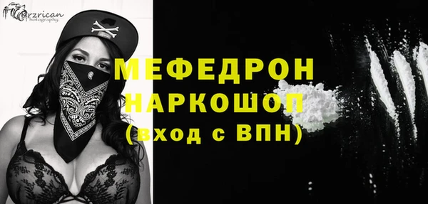 spice Кинешма