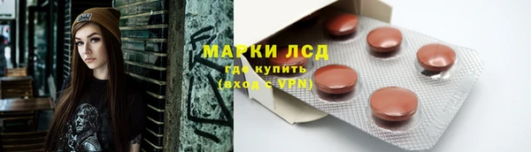соль курить ск Карпинск