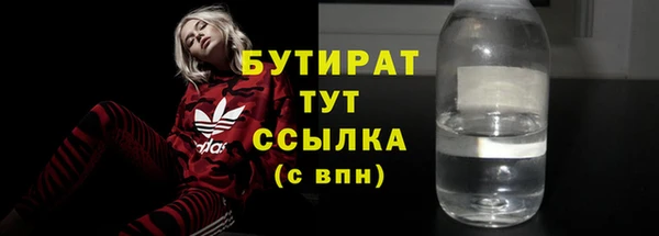 дурь Киреевск