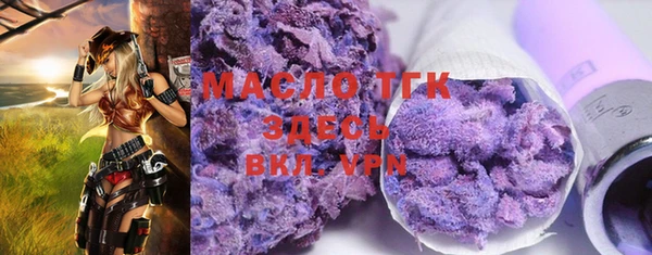 spice Кинешма