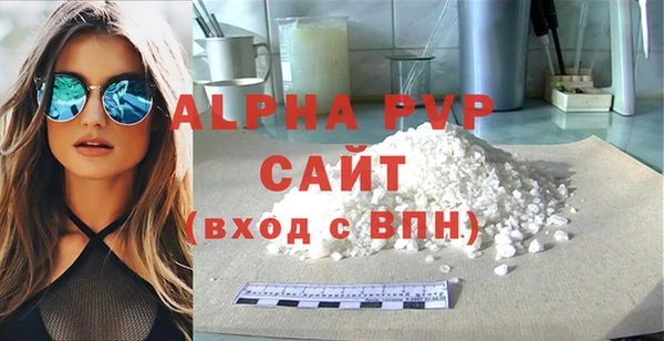 spice Кинешма