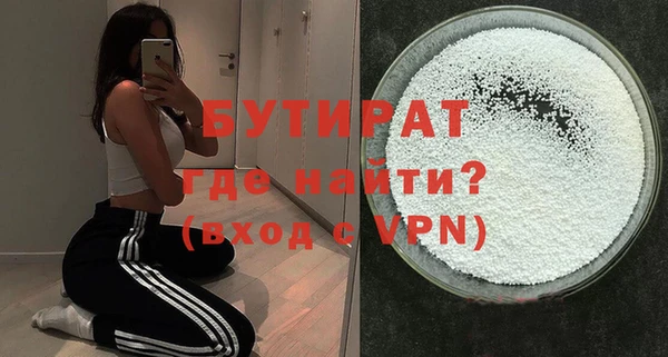 spice Кинешма