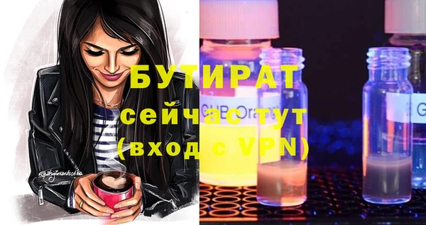 дурь Киреевск