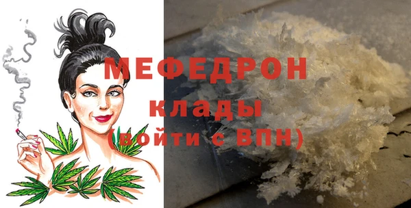 меф VHQ Киренск