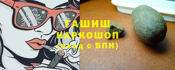 меф VHQ Киренск