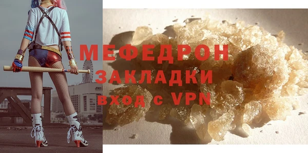 spice Кинешма