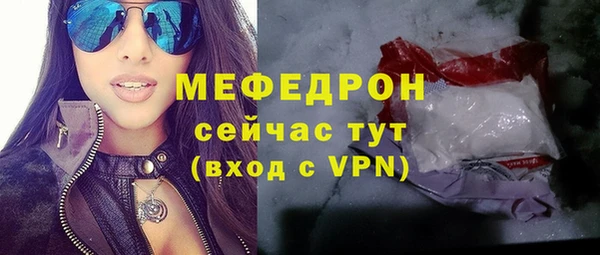 меф VHQ Киренск