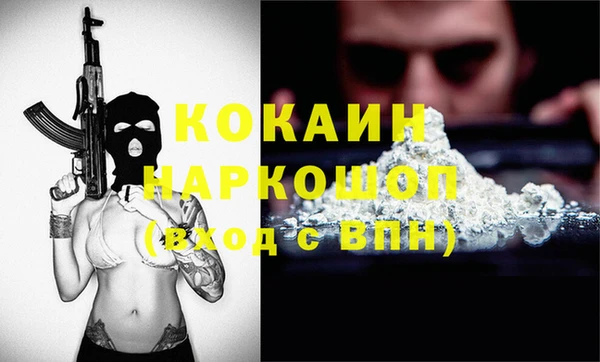 spice Кинешма