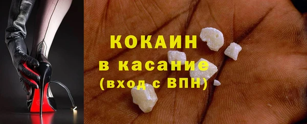 spice Кинешма