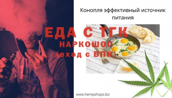 spice Кинешма
