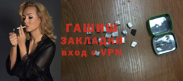 spice Кинешма