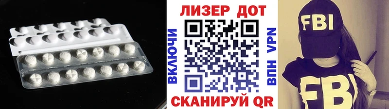 Лсд 25 экстази кислота  Кингисепп 