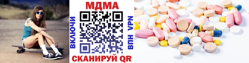 купить наркоту  Кингисепп  MDMA кристаллы 