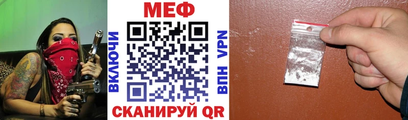 блэк спрут ТОР  где можно купить наркотик  Кингисепп  Меф VHQ 