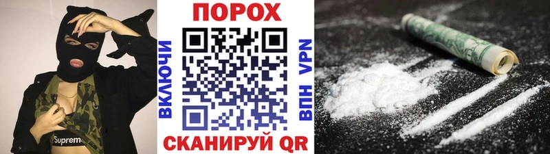блэк спрут как зайти  Кингисепп  Первитин мет 