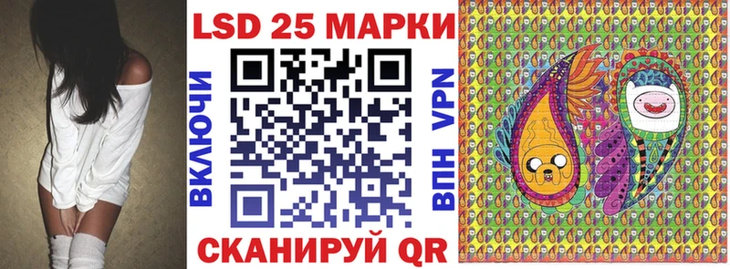 MEGA вход  Кингисепп  Марки 25I-NBOMe 1,8мг 
