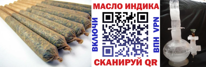 ТГК вейп Кингисепп