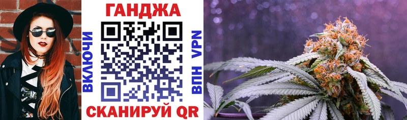 Каннабис планчик Кингисепп